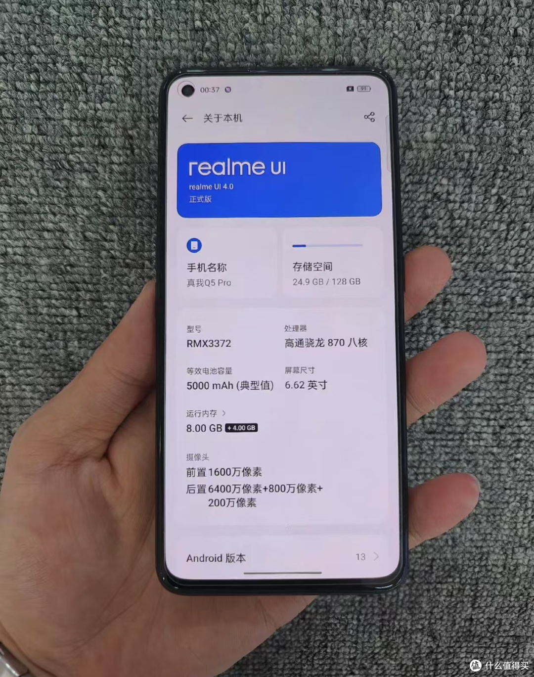 全方位神机仅388元!又一台骁龙870,狠起来连自己都卷!
