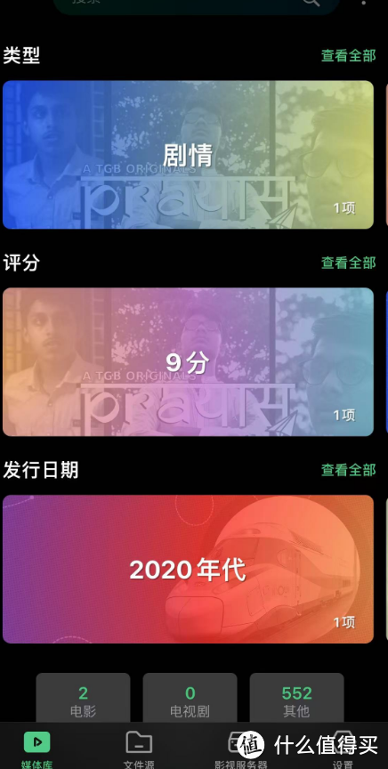 vidhub，人类播放器精华，关键是哥们免费下载体验