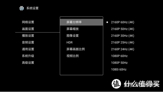 音画俱佳，2025家庭大屏电视标配播放器海美迪920B三代评测之一