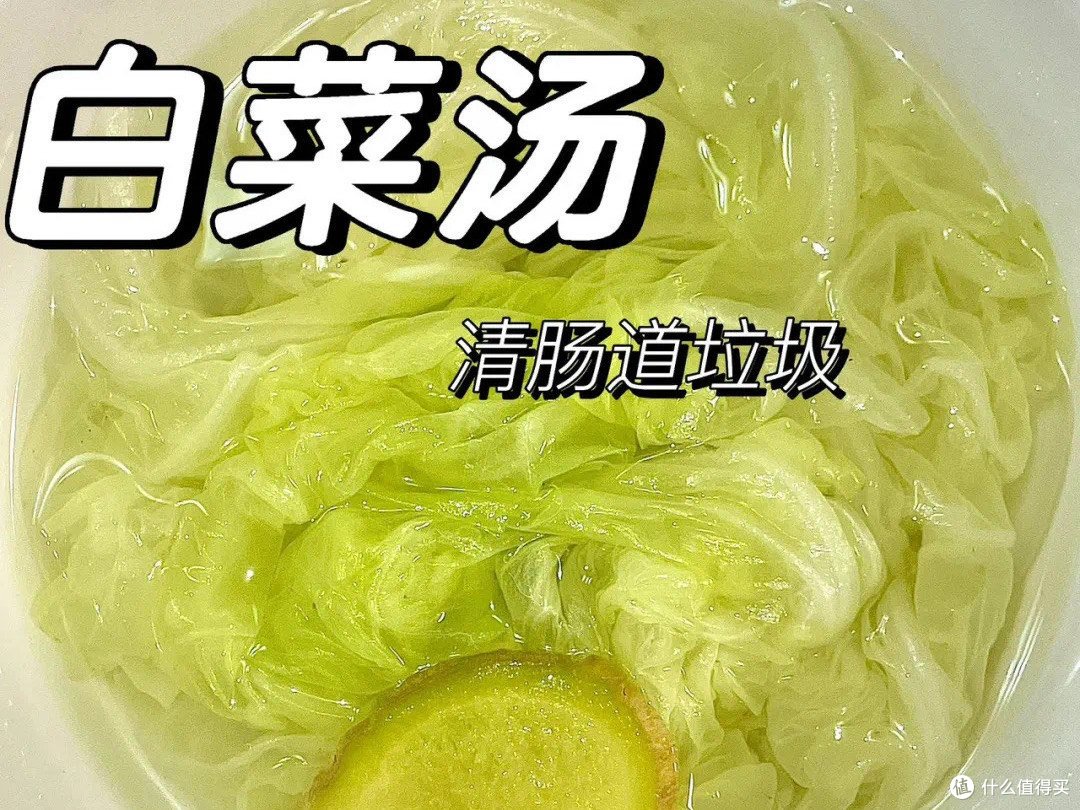 给肠道来个大扫除，建议隔三差五吃一次