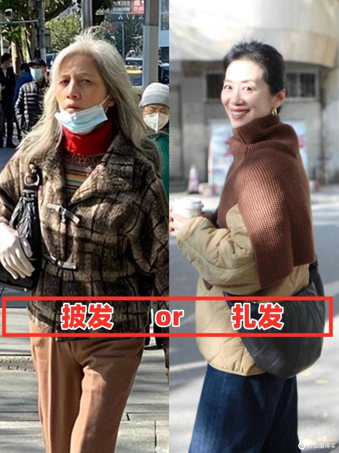 为什么劝中年女人少“披发”?显老还邋遢,看这4张对比图就知道