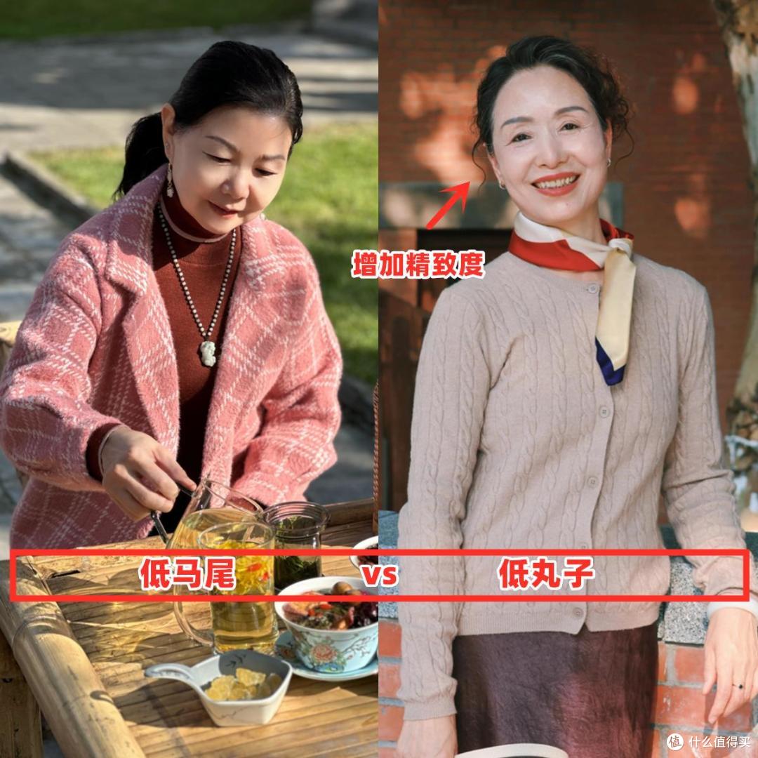 为什么劝中年女人少“披发”?显老还邋遢,看这4张对比图就知道