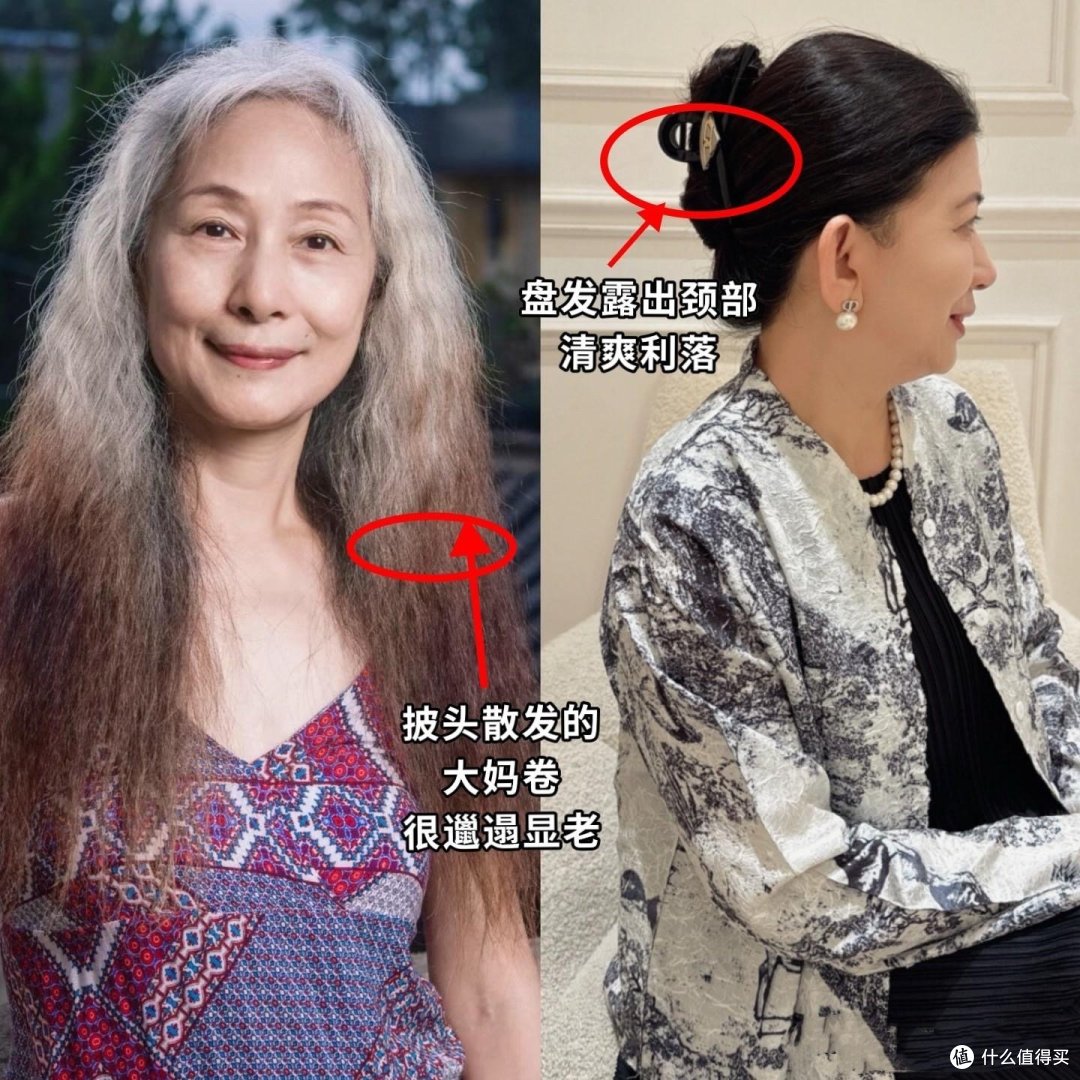 为什么劝中年女人少“披发”?显老还邋遢,看这4张对比图就知道