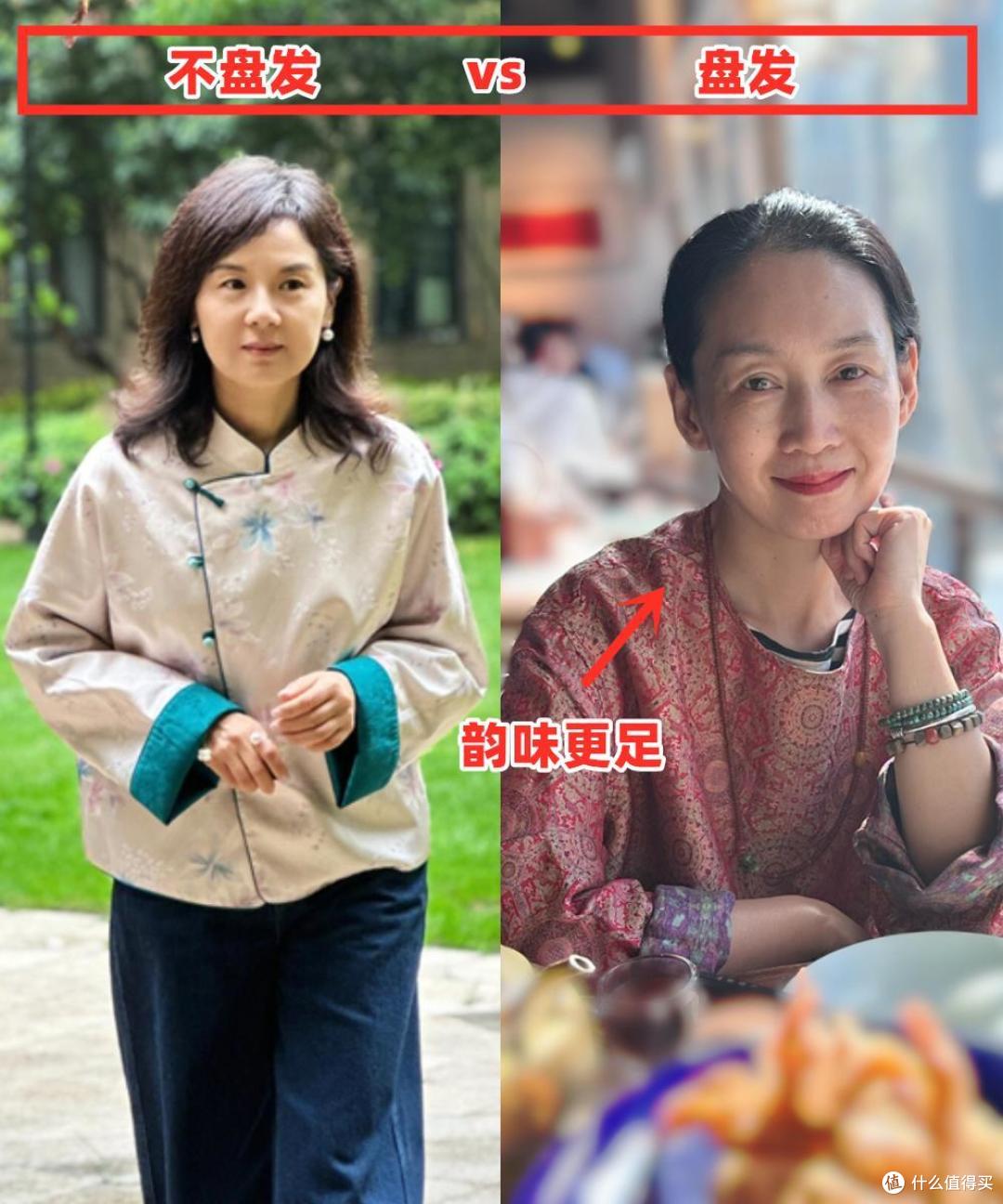 为什么劝中年女人少“披发”?显老还邋遢,看这4张对比图就知道