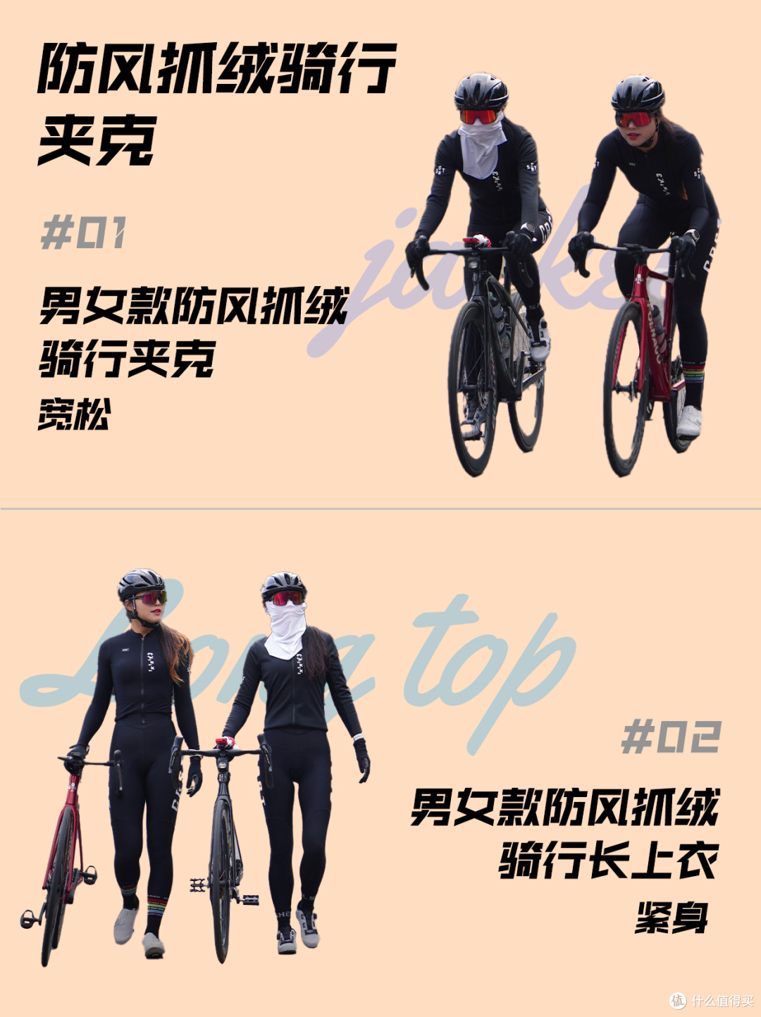 降温了❓关我出车什么事啊！