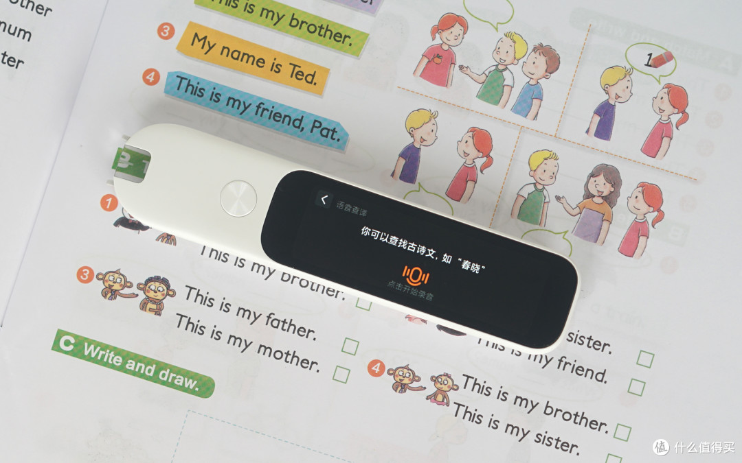 米家MIJIA 词典笔C1:0.3 秒快速识别,性价比出众!