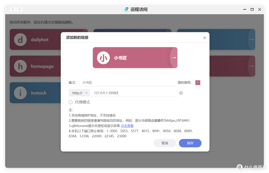 支持全文搜索,实力超群的知识库+双链+md编辑器—小书匠
