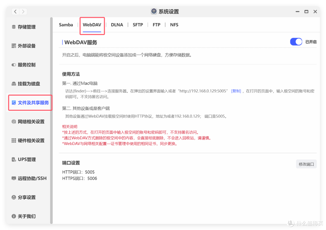 支持全文搜索,实力超群的知识库+双链+md编辑器—小书匠