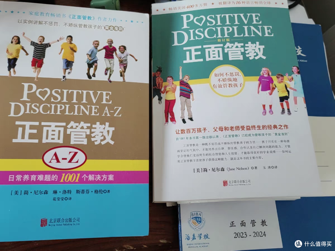 不惩罚不骄纵,也能好好管教孩子