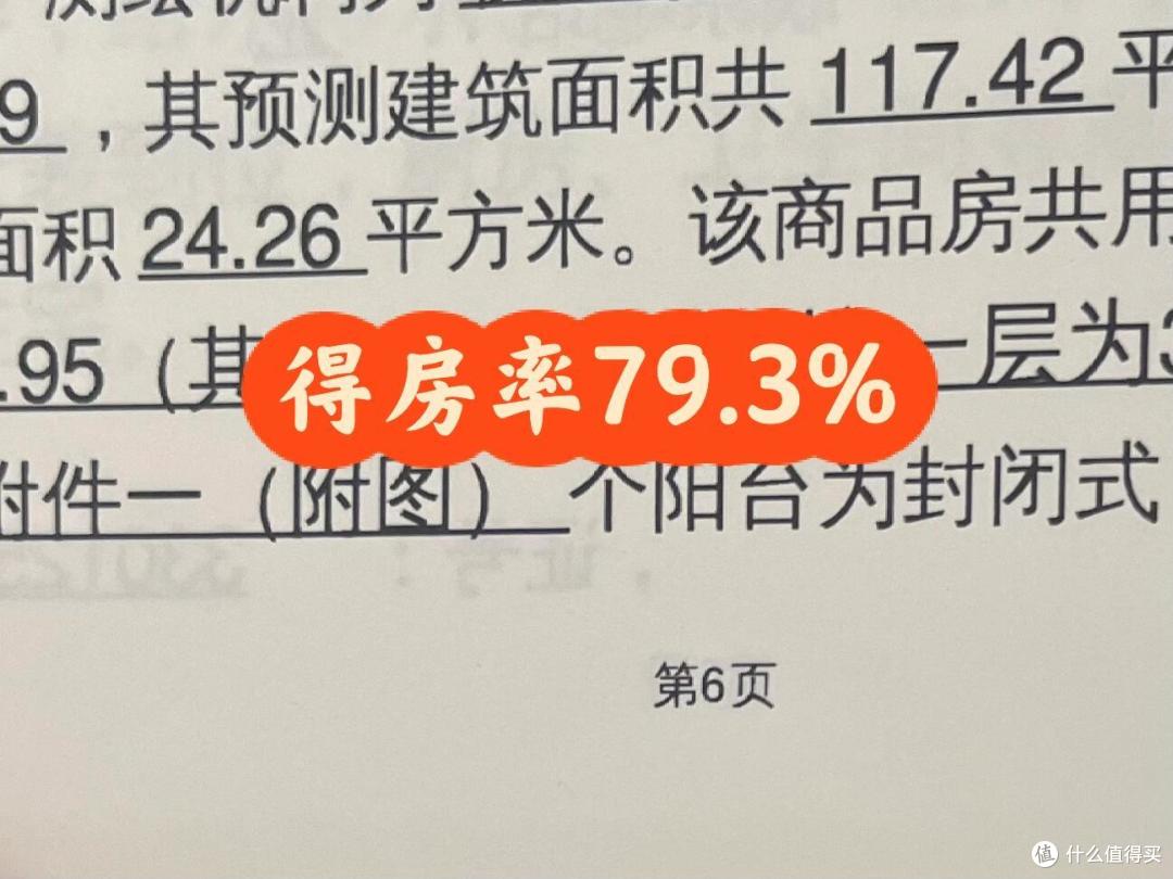 曹德旺的预言成真?国内二三十层的电梯房,未来或将面临三种结局