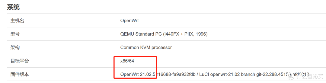 搭建openvpn服务器与通过代理转发openvpn流量教程v1.1