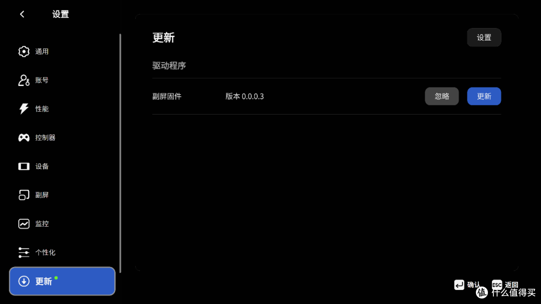 有着自带屏幕和复古造型的迷你主机,AYANEO AM02 开箱评测