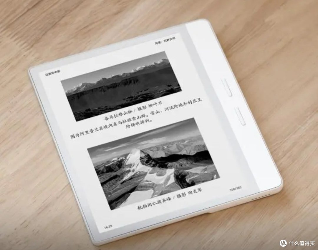 掌阅Ocean4 Turbo,开启指尖阅读