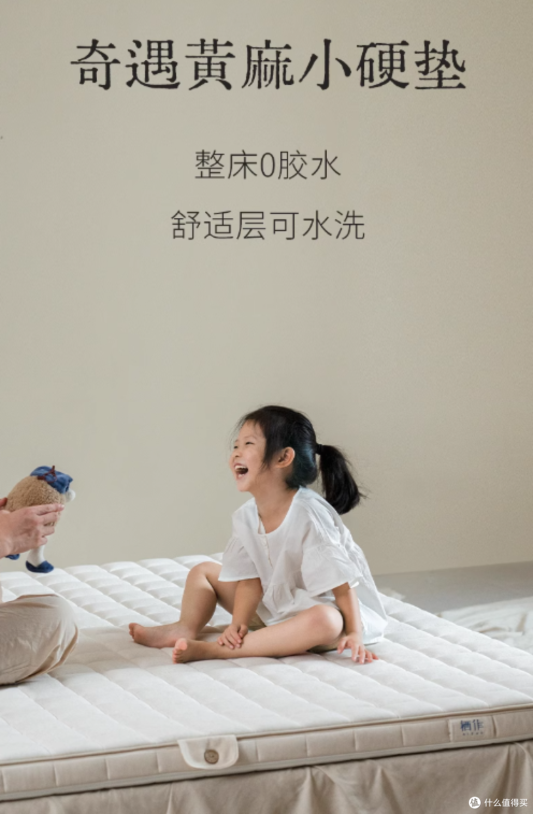 一千多的床垫怎么选?另附栖作等品牌床垫推荐