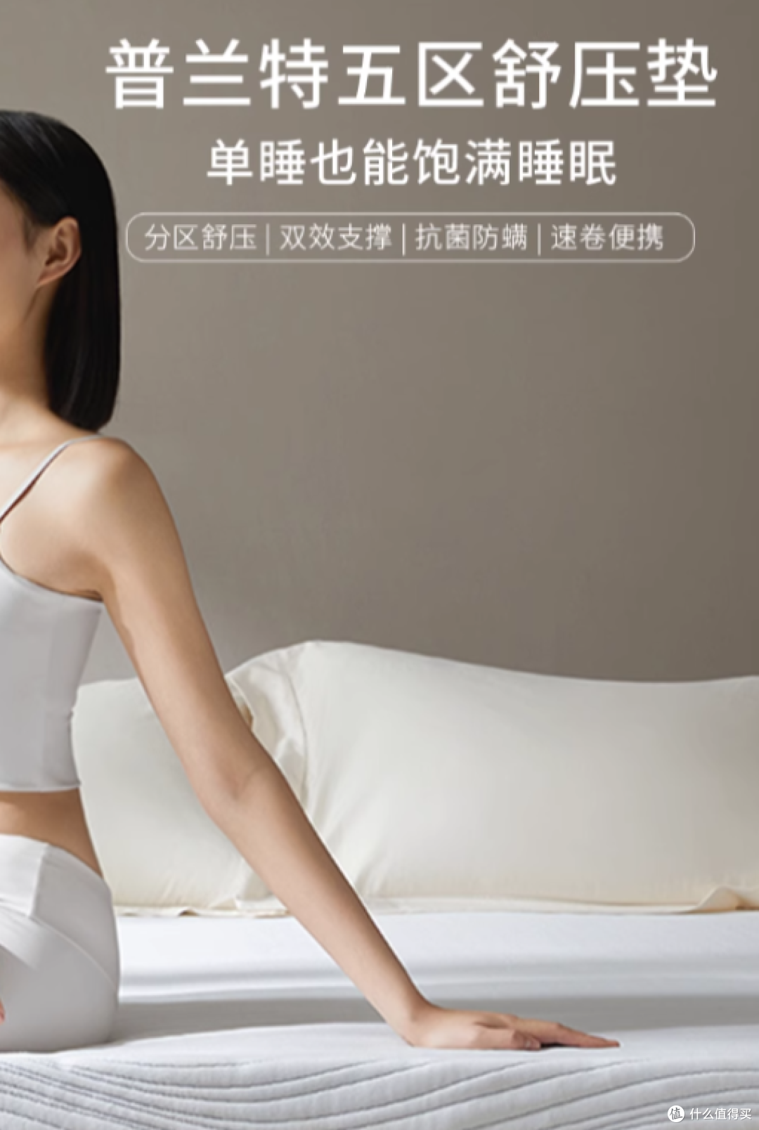 一千多的床垫怎么选?另附栖作等品牌床垫推荐