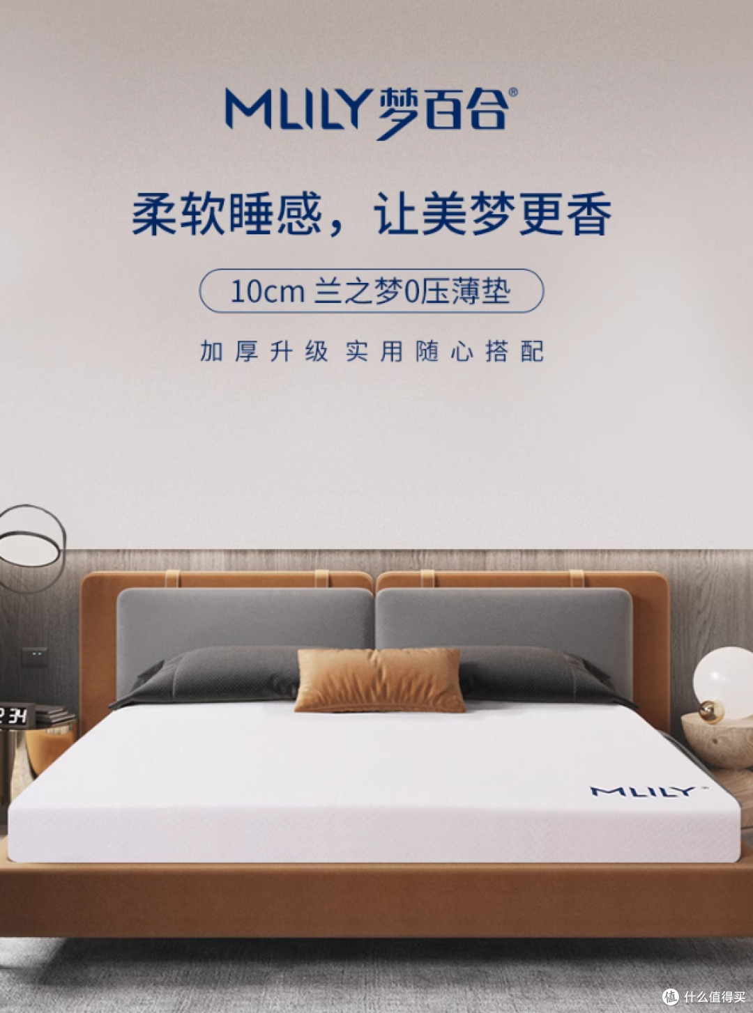 一千多的床垫怎么选?另附栖作等品牌床垫推荐
