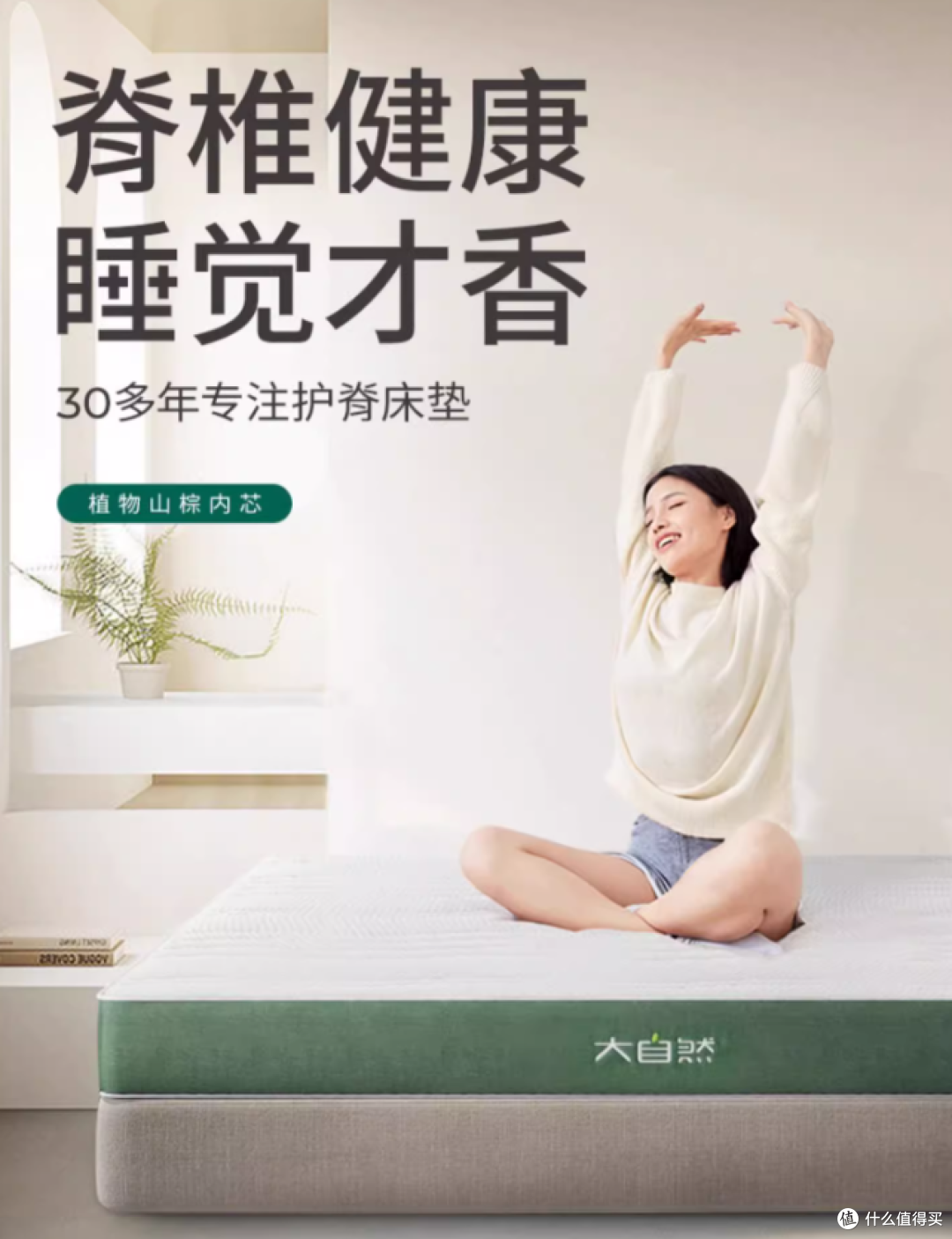 一千多的床垫怎么选?另附栖作等品牌床垫推荐