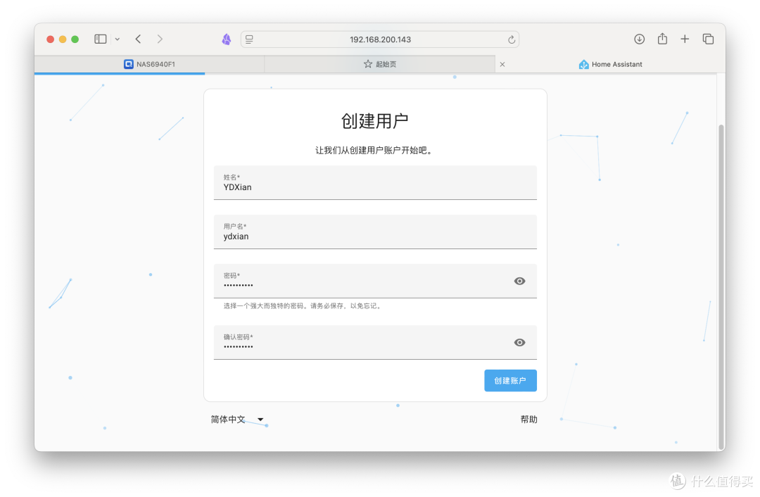 要被小米套牢了!小米官方Home Assistant插件|保姆级全流程教程