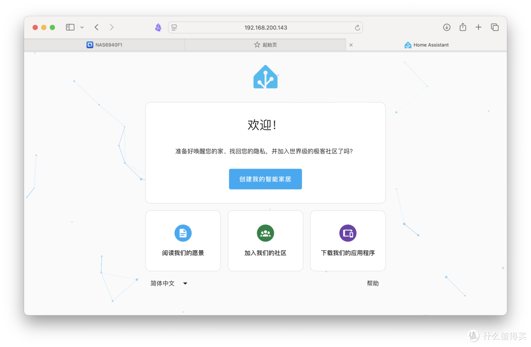要被小米套牢了!小米官方Home Assistant插件|保姆级全流程教程