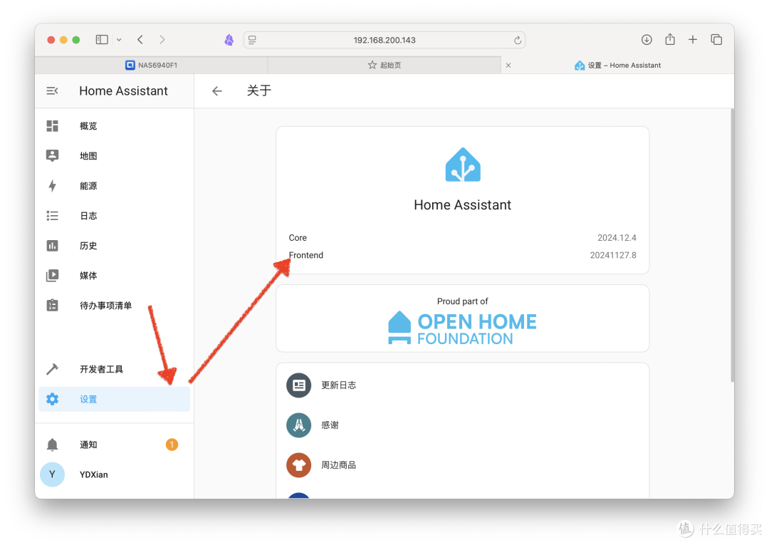 要被小米套牢了!小米官方Home Assistant插件|保姆级全流程教程
