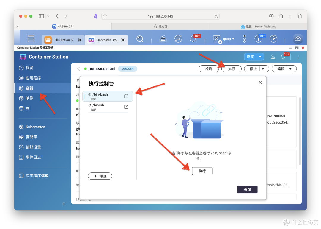 要被小米套牢了!小米官方Home Assistant插件|保姆级全流程教程