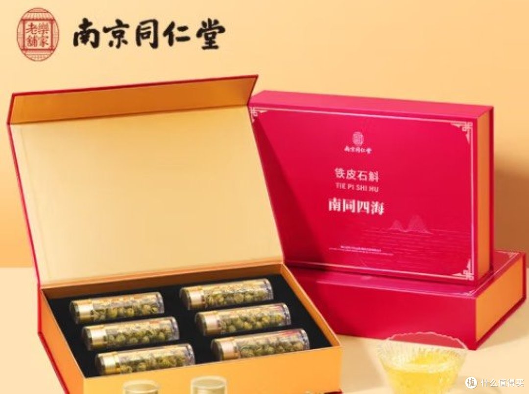 哪个牌子的石斛最正宗?前七名优选品牌,品质保障原产地精选精品