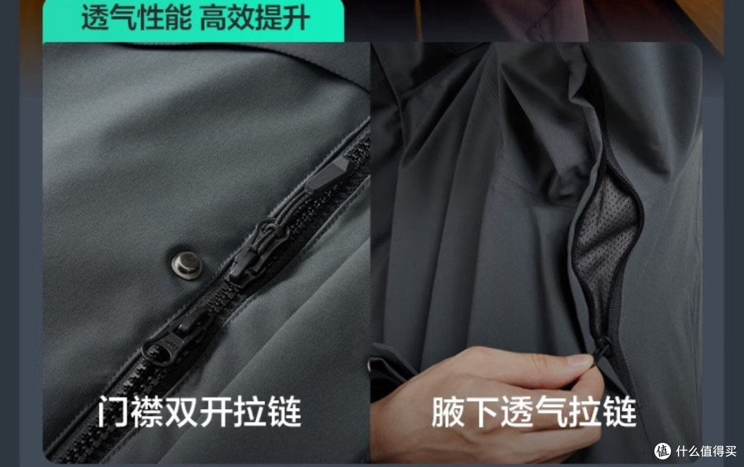 冬日出行装备：冲锋衣选购攻略，不需要买贵的