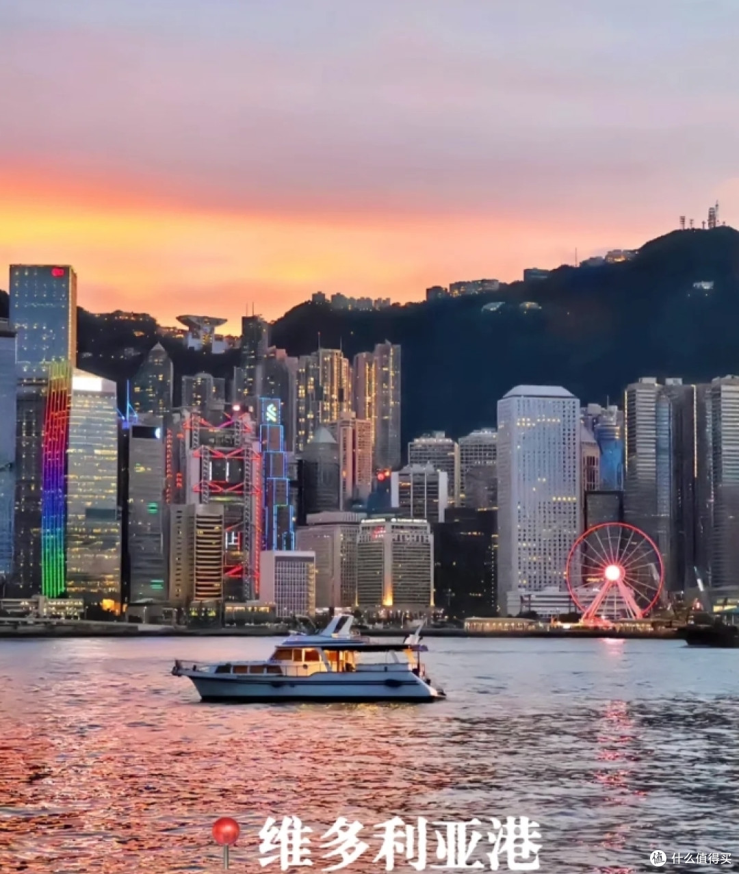 旅行的意义-香港/澳门
