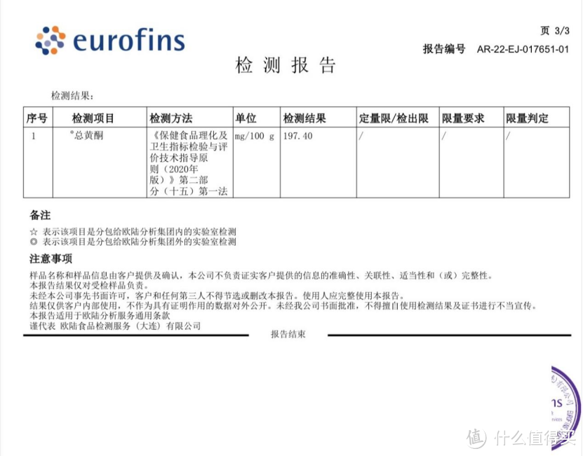 沙棘原浆生产企业，沙棘的产地哪里好