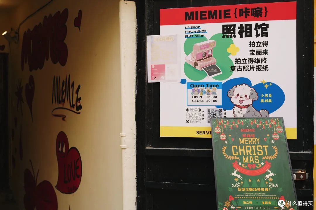 一年里最期待的日子，来魔都寻找最有节日氛围的Citywalk路线吧