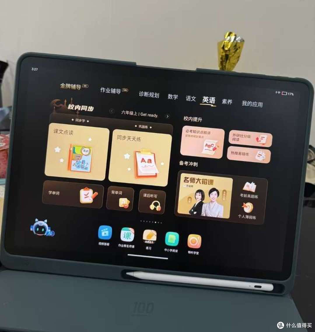 学习机哪个牌子好?2024年5款高性价比学习机推荐