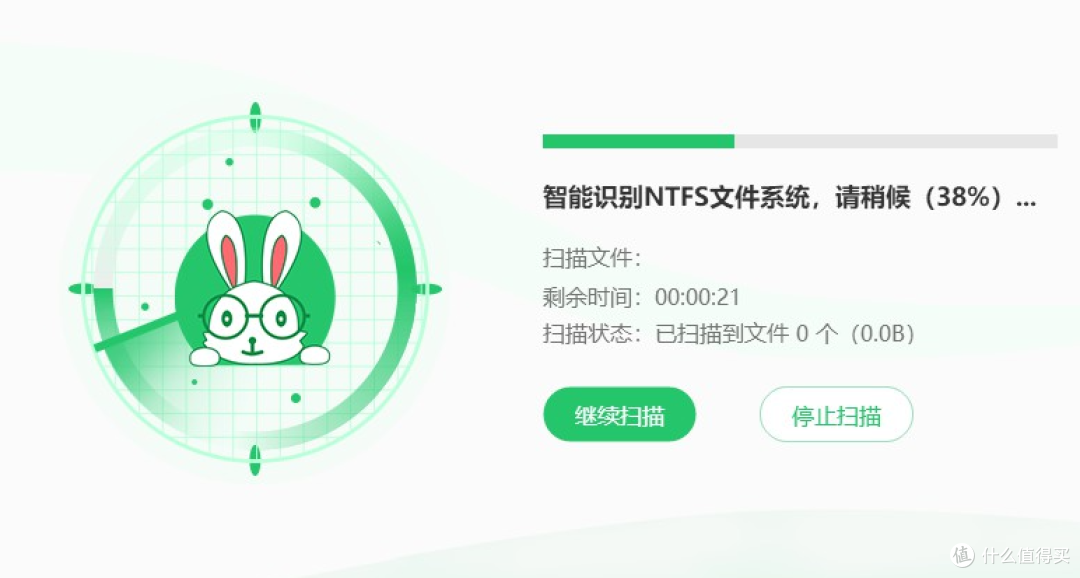 硬盘恢复数据工具