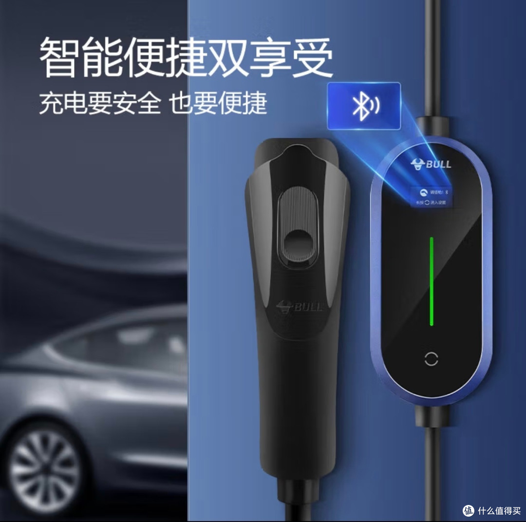 2025购物愿望清单:公牛新能源随车充兼容性强、便捷安全之选。