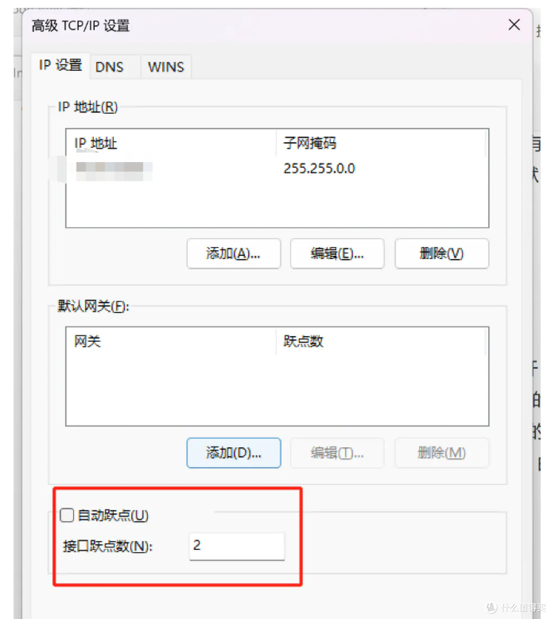 搭建openvpn服务器与通过代理转发openvpn流量教程v1.1