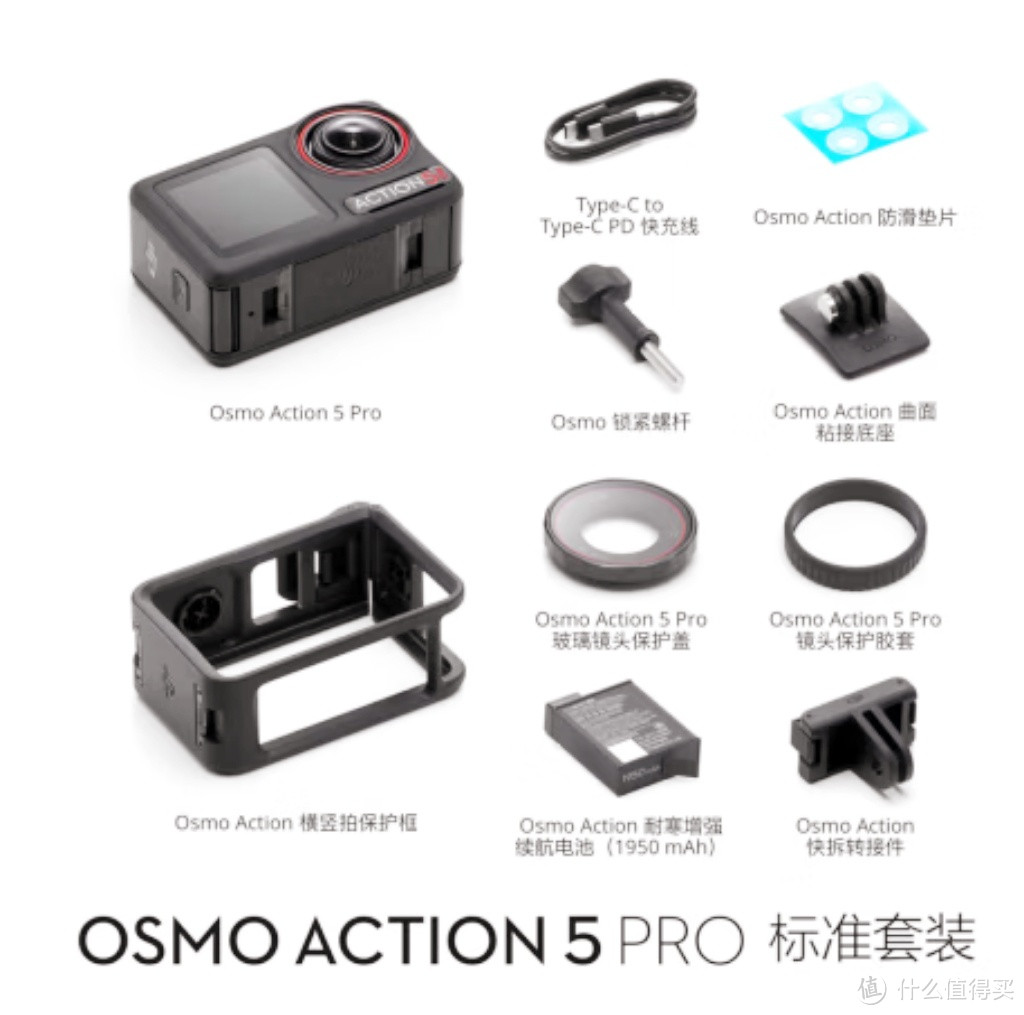 记录每一次精彩：大疆Osmo Action 5 Pro运动相机