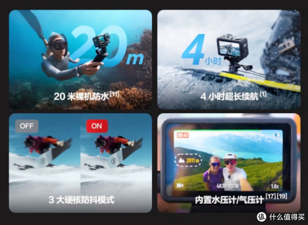 记录每一次精彩：大疆Osmo Action 5 Pro运动相机