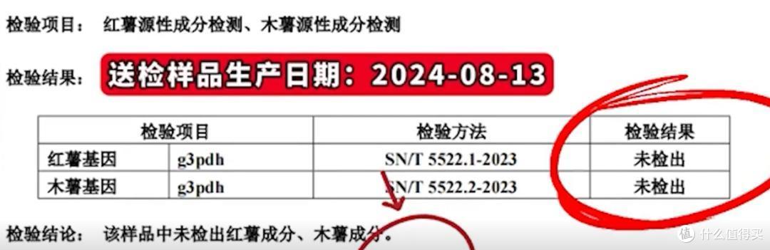 良品铺子新检测，整不会了……花爸喊话良品铺子！