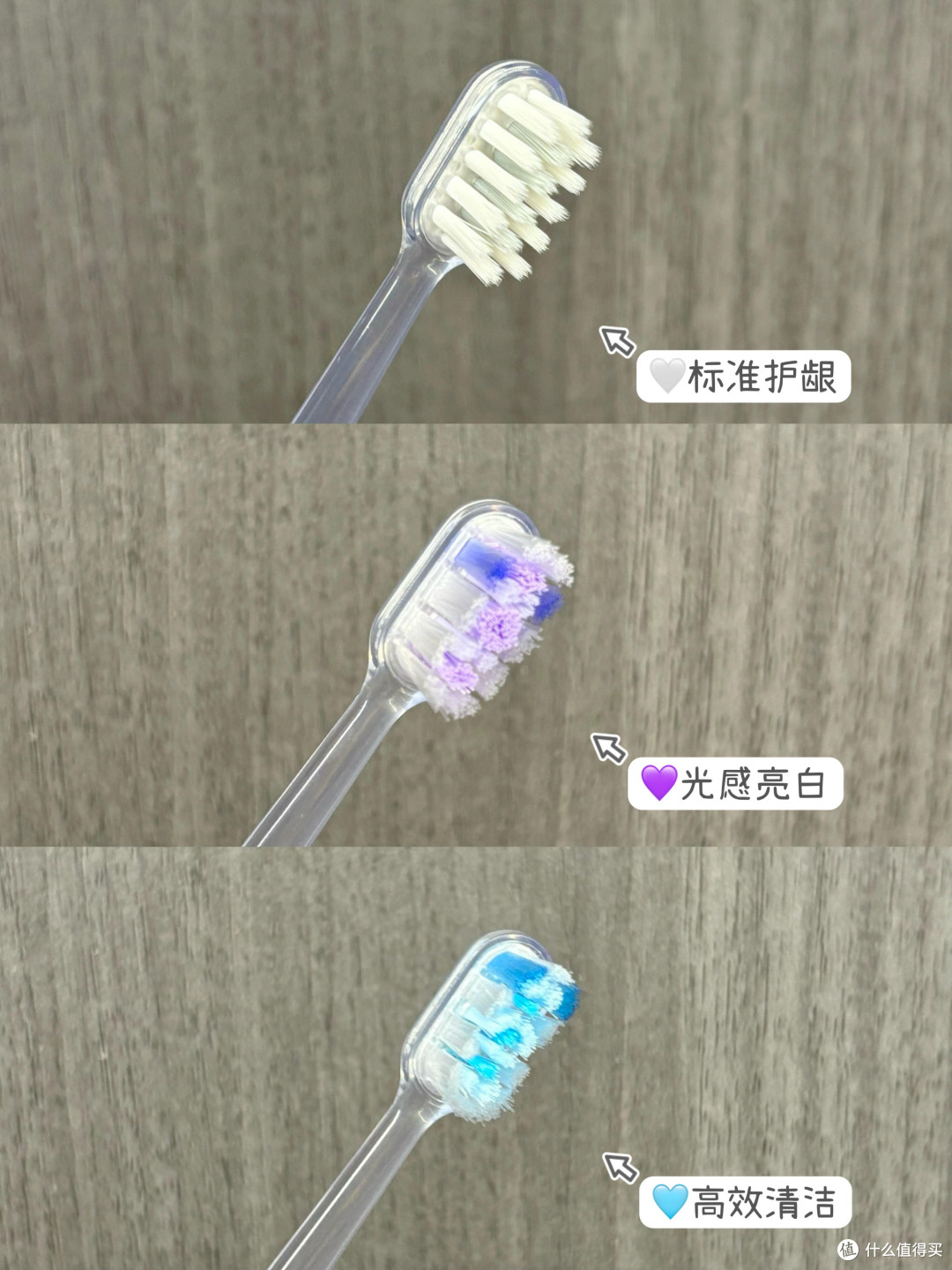 徕芬扫振电动牙刷 随手买的电动牙刷