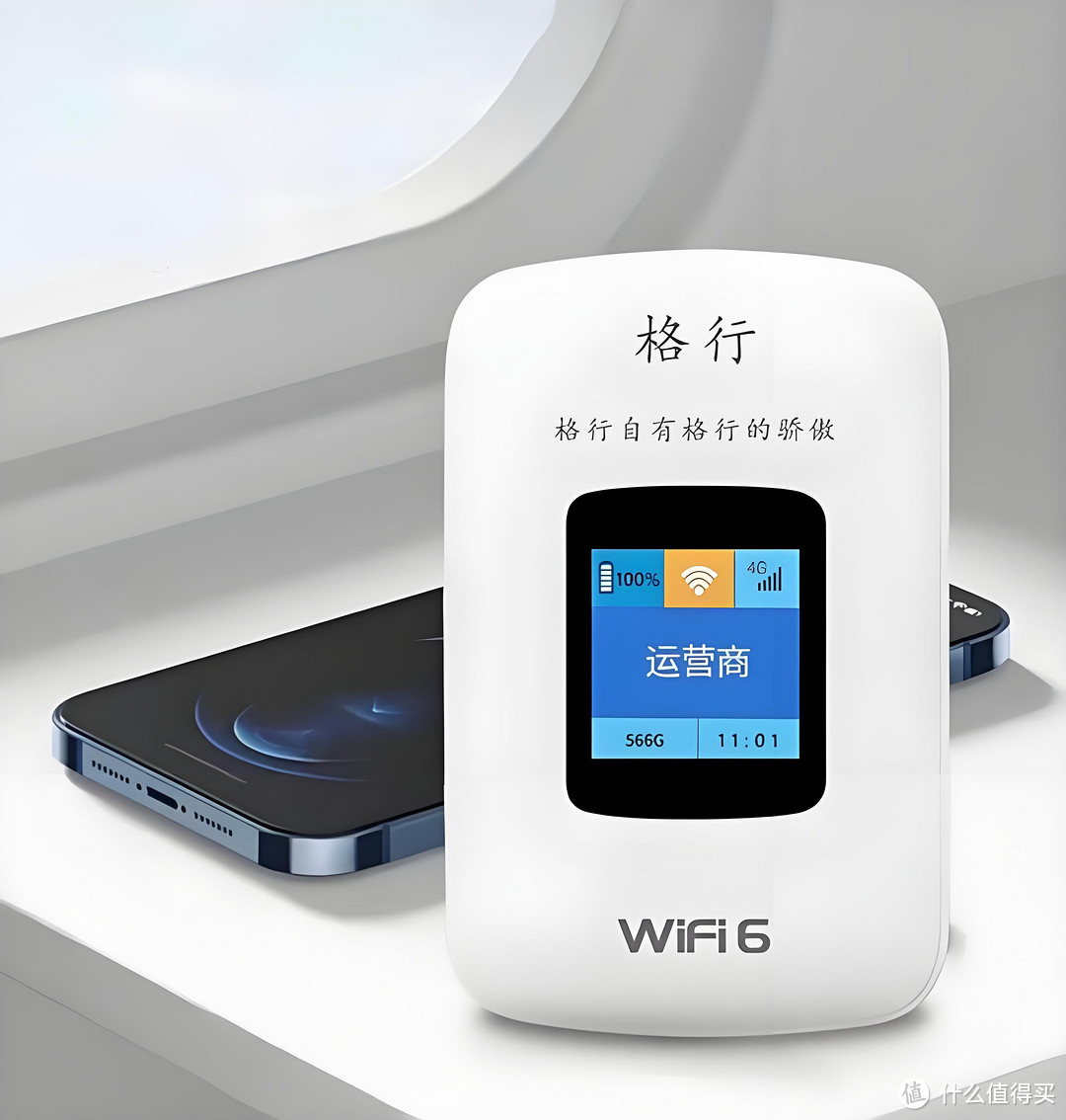 到底如何选择随身WiFi，看这里就行