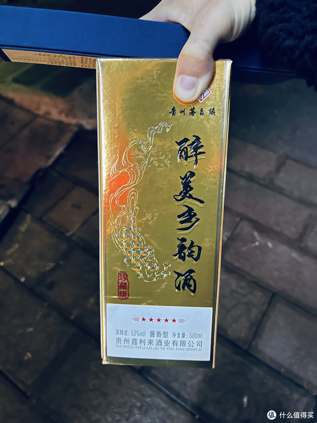 品味白酒文化，领略酱香型之美