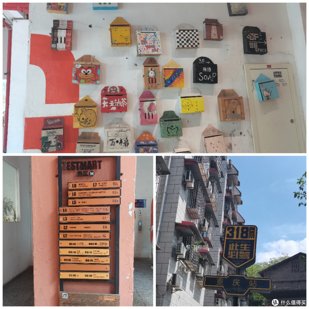 8D魔都重庆之旅,令我这平原小女子开眼了!