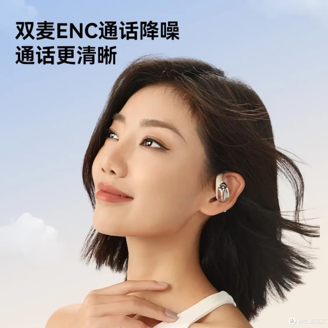 一眼心动的双旦礼物:南卡OE MIX蓝牙耳机,音乐与运动的完美伴侣