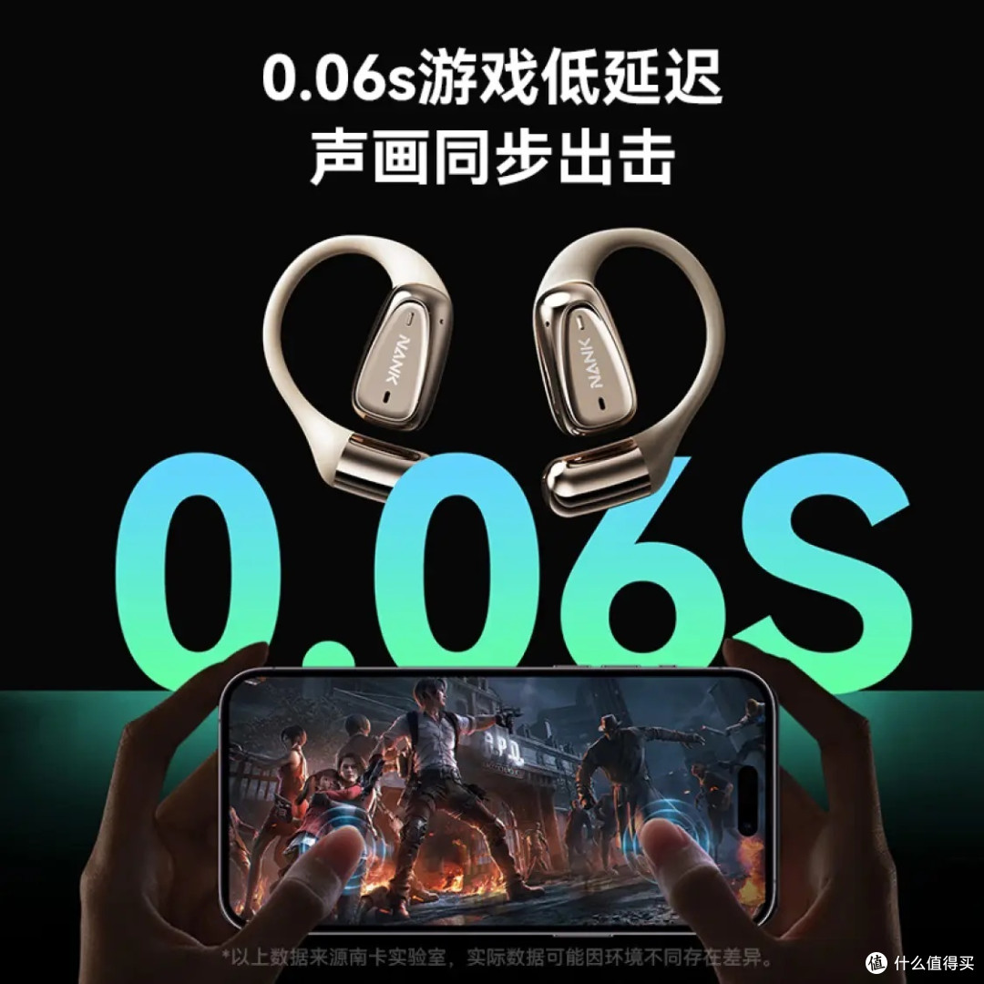 一眼心动的双旦礼物:南卡OE MIX蓝牙耳机,音乐与运动的完美伴侣
