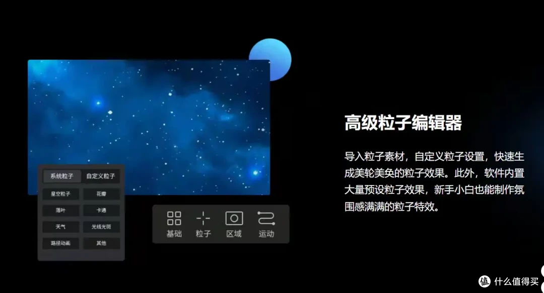 视频剪辑软件哪个好用