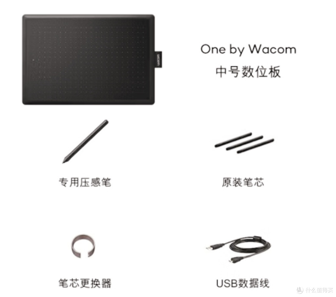🎨开启数字创作：和冠Wacom数位板 CTL-672🖊
