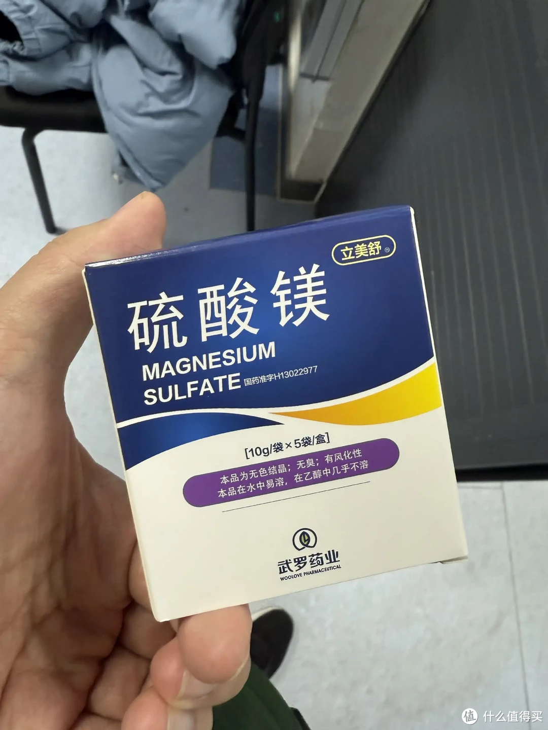 术后第二天行动自如 痔疮手术术后分享 这些电器和药品帮助巨大