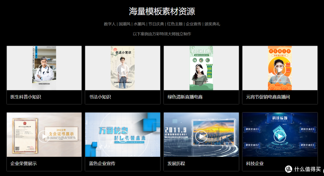 你的视频剪辑创意够新颖吗？盘点10款视频剪辑工具