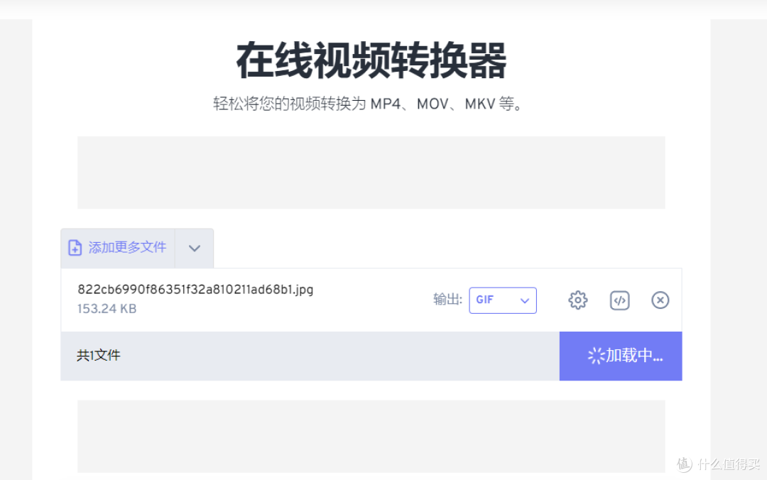视频格式转换器免费的有哪些?TOP11的格式转换软件了解一下