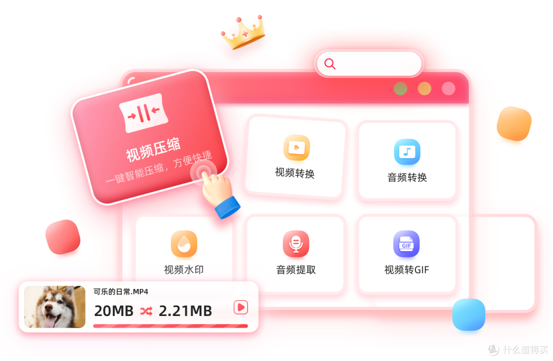 视频格式转换器免费的有哪些?TOP11的格式转换软件了解一下