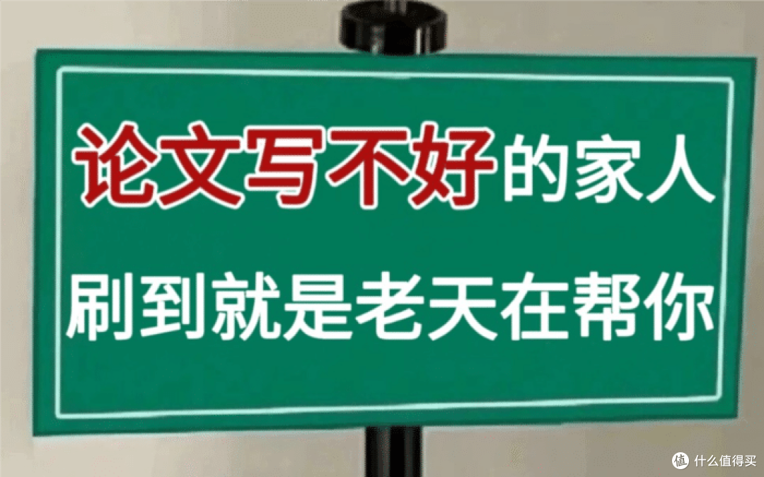 论文不知道怎么写?这个云笔AI论文一键生成工具助你轻松解决!